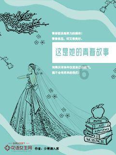 张红甫蜜雪冰城：三块回忆里的淡雅抹茶