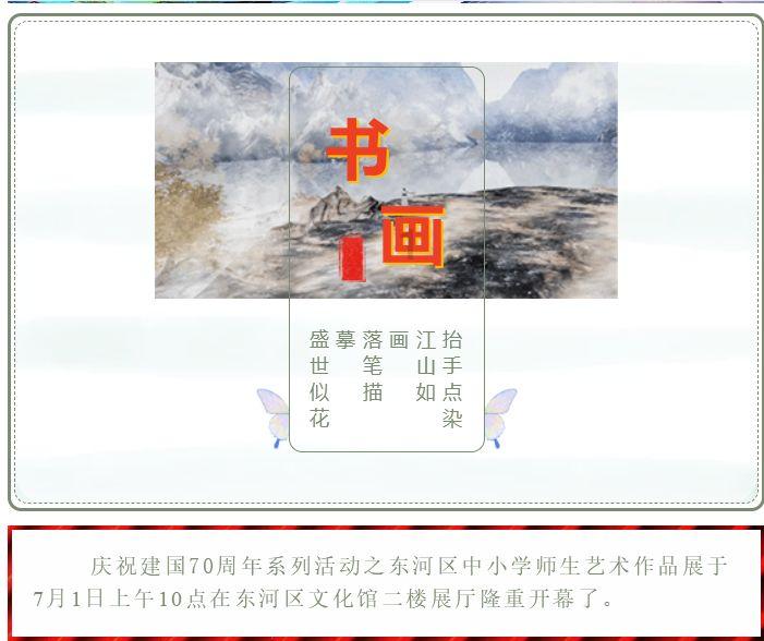 【市政协委员之声】廖文丽委员:支持大足举办亚洲文化遗产保护联盟大会